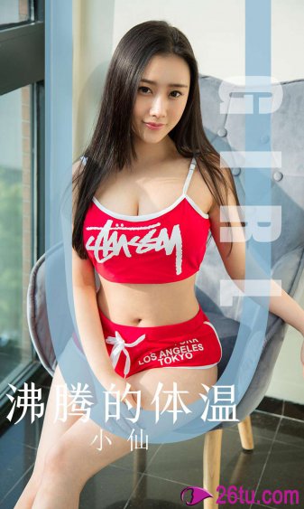 尼罗河女儿漫画