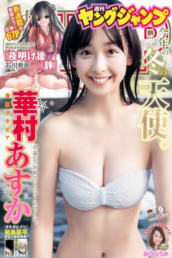 铃木里美番号