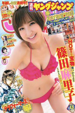 男生把坤坤放女生定眼里云开