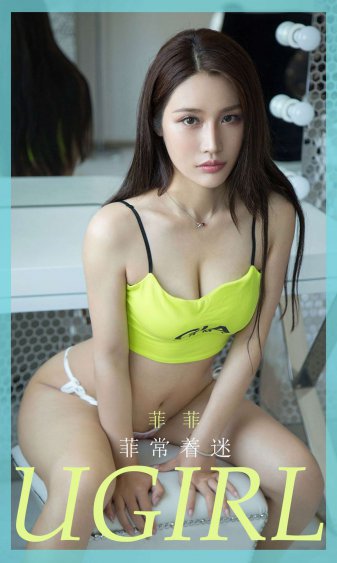 美柳千奈美